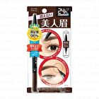 Bcl Browlash EX Water Strong W Eyebrow Pencil & Liquid - Grayish Brown