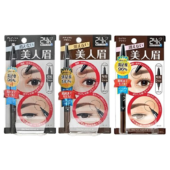 Bcl Browlash EX Water Strong W Eyebrow Pencil & Liquid - Grayish Brown