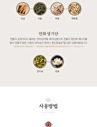 Gongjinhyang Soo Vital Hydrating Cream - 50ml