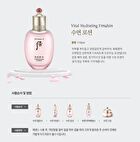 The Whoo Gongjinhyang Soo Vital Hydrating Emulsion - 110ml