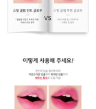 Sweet Glam Tint Glow (7 Colors) - Baby Pink