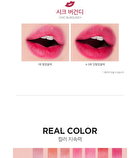 Sweet Glam Tint Glow (7 Colors) - Baby Pink