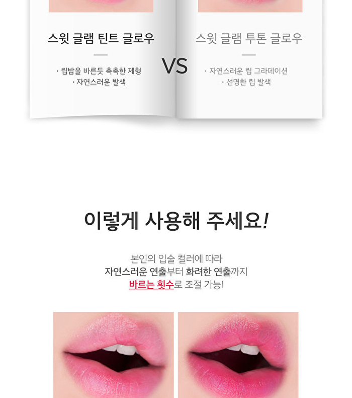 Sweet Glam Tint Glow (7 Colors) - Vanilla Peach