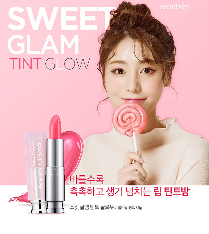 Sweet Glam Tint Glow (7 Colors) - Vanilla Peach