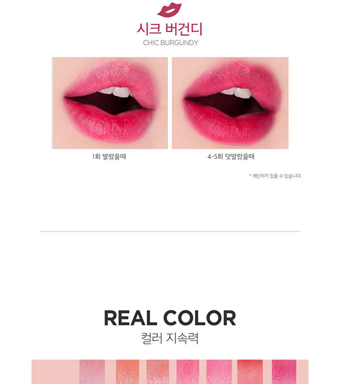 Sweet Glam Tint Glow (7 Colors) - Vanilla Peach