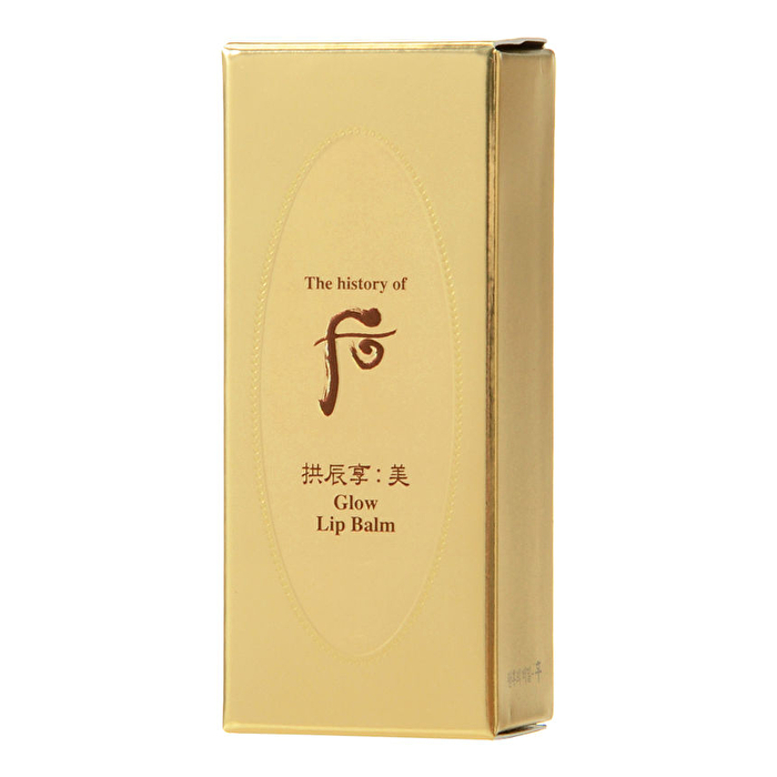 The Whoo Gongjinhyang Mi Glow Lip Balm SPF10 () - Pink