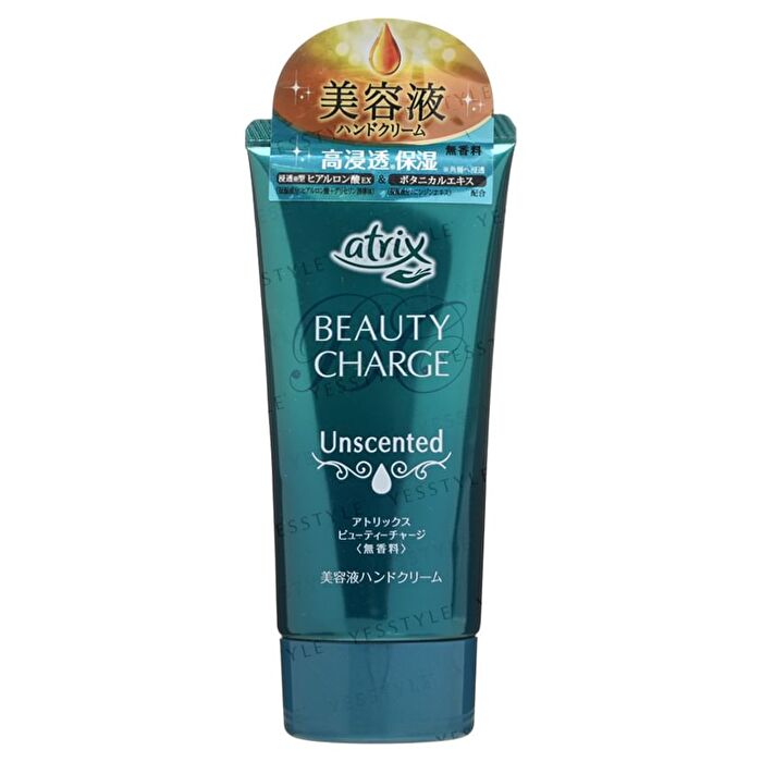 Atrix Beauty Charge Hand Cream - Unscented - 80g