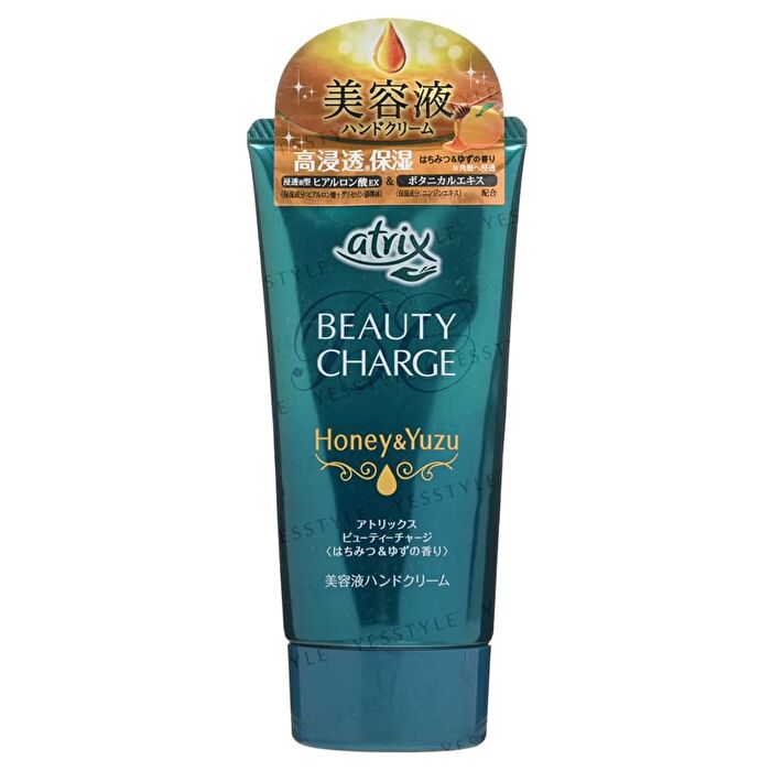 Atrix Beauty Charge Hand Cream - Unscented - 80g