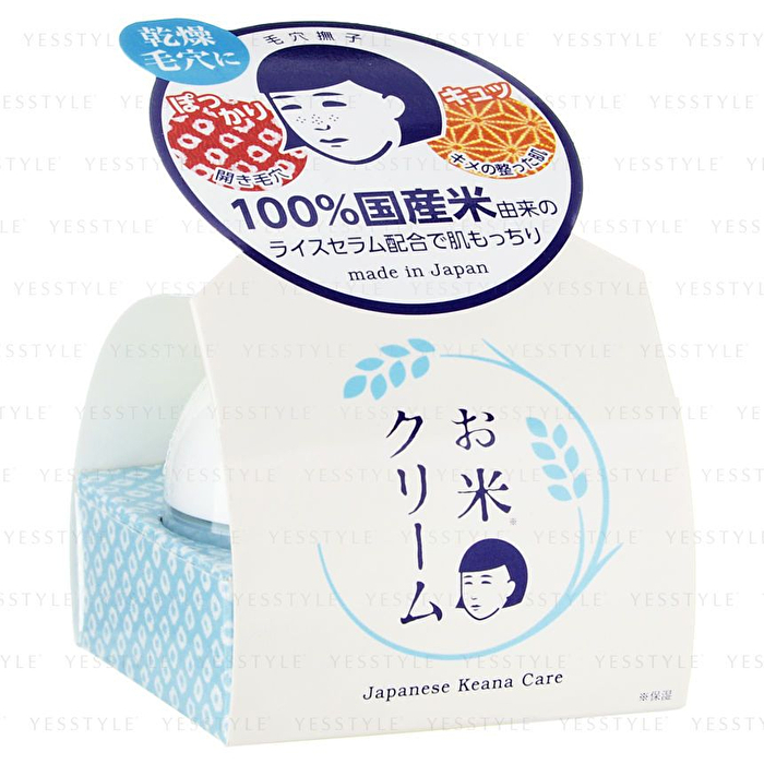 Keana Rice Cream - 30g