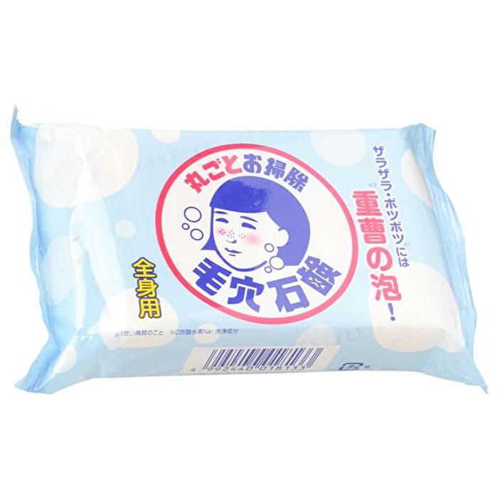 Keana Baking Soda Soap - 155g