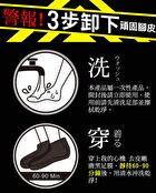 Hard Skin Removal Black Foot Mask - 1 pair