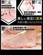 Hard Skin Removal Black Foot Mask - 1 pair