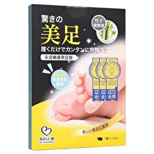 My Scheming Hard Skin Removal Black Foot Mask - 1 pair