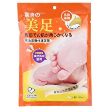 My Scheming Horse Oil Nourishing Foot Mask - 1 pair