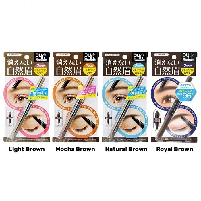 Bcl Browlash EX Water Strong W Eyebrow Gel Pencil & Powder - Natural Brown