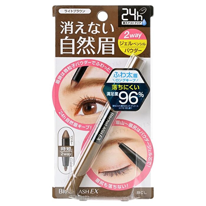 Bcl Browlash EX Water Strong W Eyebrow Gel Pencil & Powder - Natural Brown