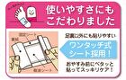 Perorin Sole Spa Sheet - Standard - 6 pairs