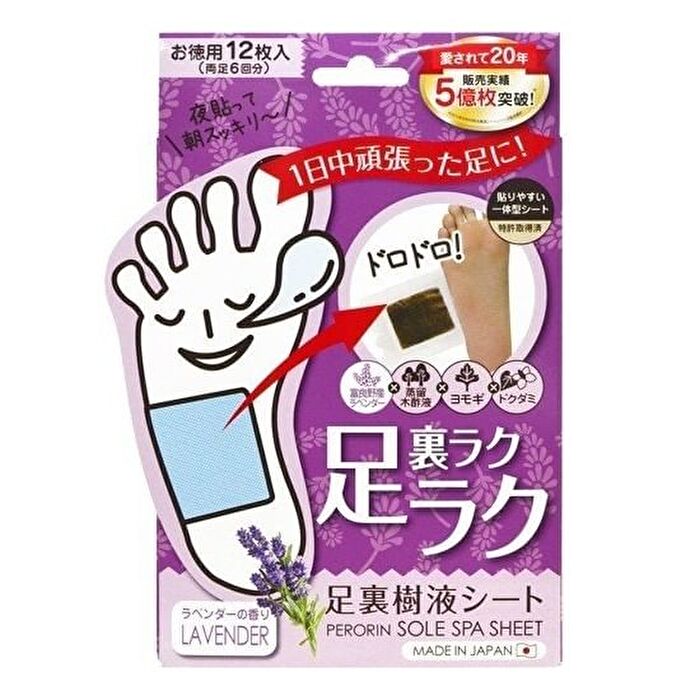 Perorin Sole Spa Sheet - Standard - 6 pairs