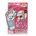 Perorin Sole Spa Sheet - Standard - 6 pairs
