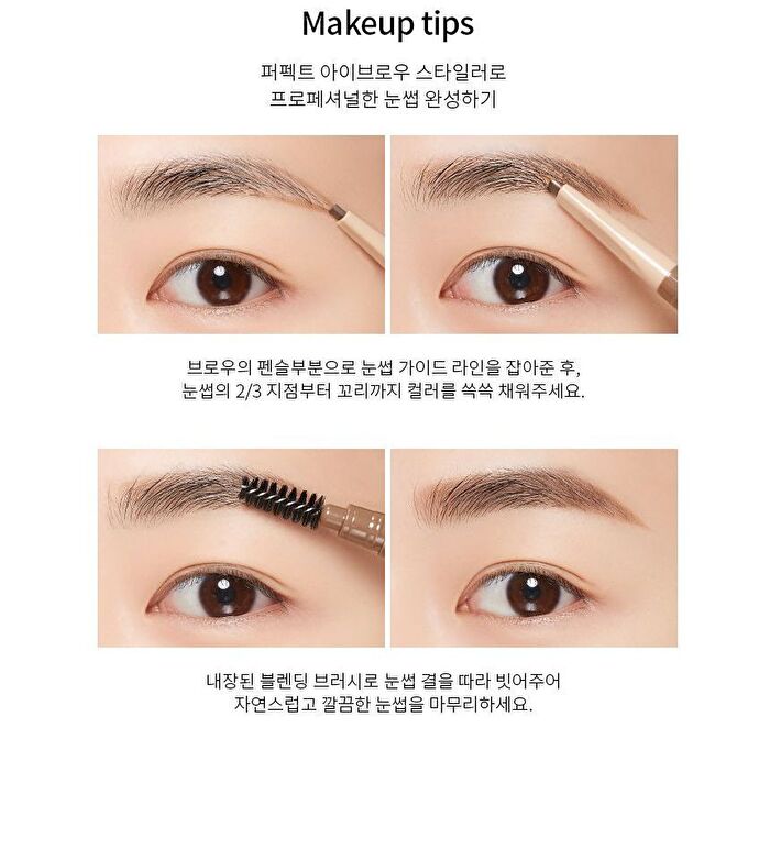 Perfect Eyebrow Styler - 6 Types - Brown