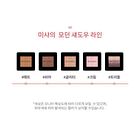 Triple Shadow - 20 Colors - #03 Mocha Beige