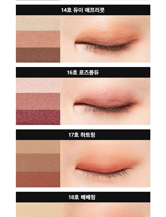 Triple Shadow - 20 Colors - #03 Mocha Beige