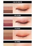 Triple Shadow - 20 Colors - #03 Mocha Beige