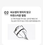 Perfect Eyelash Curler - 1 pc