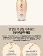 Bon Extra Moisture Essence - 45ml