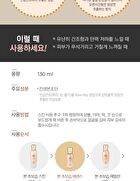 Bon Extra Moisture Essence - 45ml