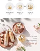Bon Extra Moisture Essence - 45ml