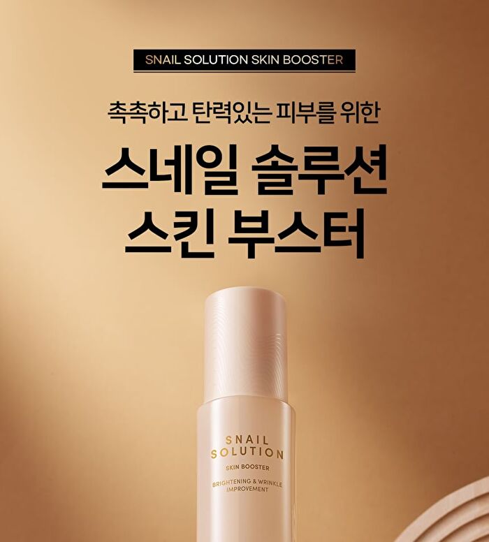 Snail Solution Skin Booster - 130ml