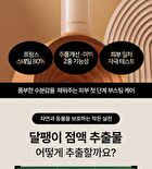 Snail Solution Skin Booster - 130ml