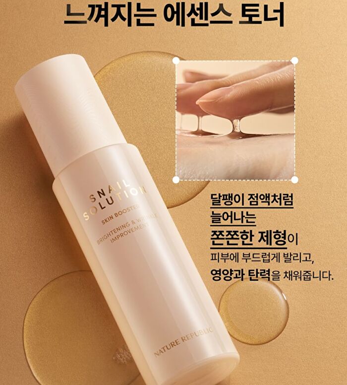Snail Solution Skin Booster - 130ml