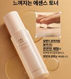 Snail Solution Skin Booster - 130ml