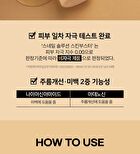 Snail Solution Skin Booster - 130ml