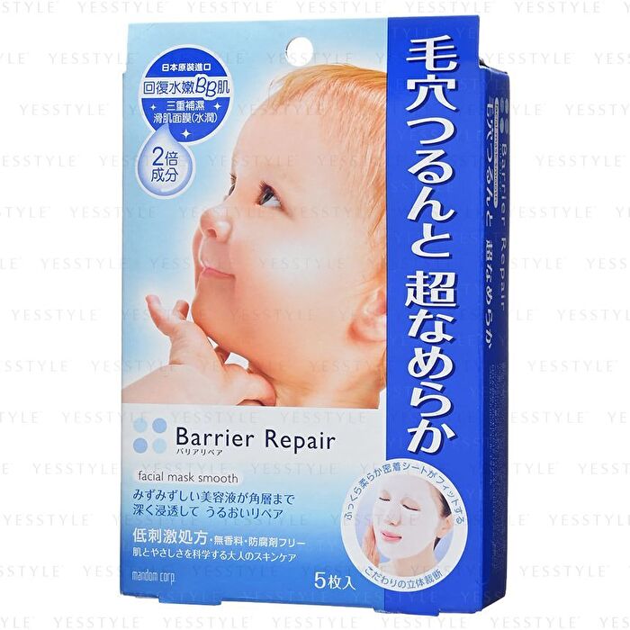 Barrier Repair Facial Mask - Smooth - 5 pcs
