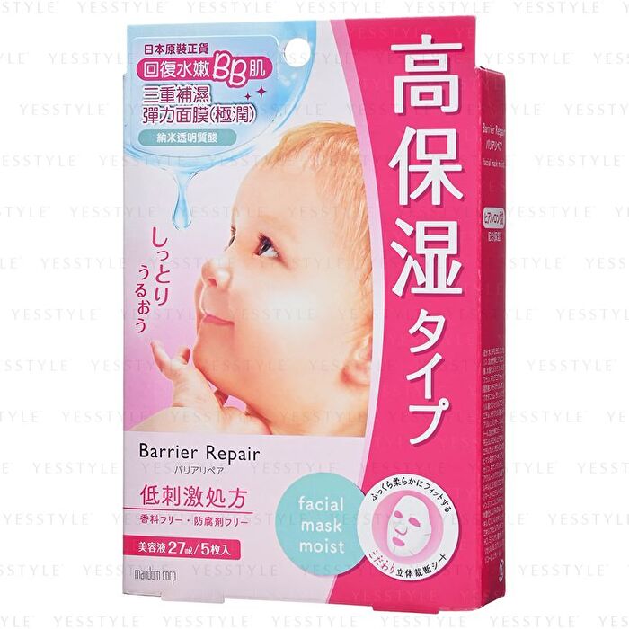 Barrier Repair Facial Mask - Smooth - 5 pcs