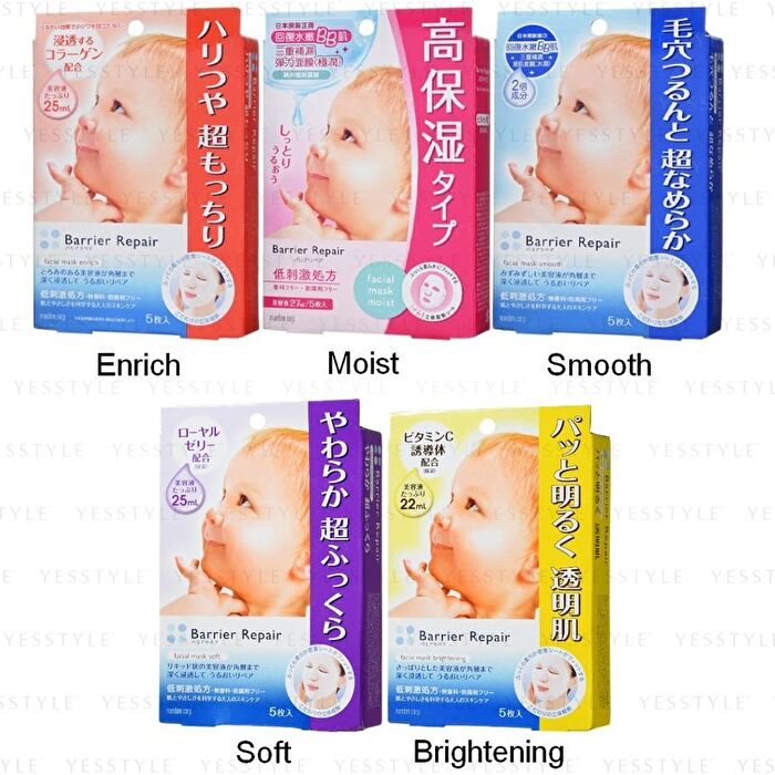 Barrier Repair Facial Mask - Smooth - 5 pcs