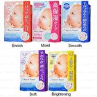 Barrier Repair Facial Mask - Smooth - 5 pcs