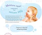 Barrier Repair Facial Mask - Smooth - 5 pcs
