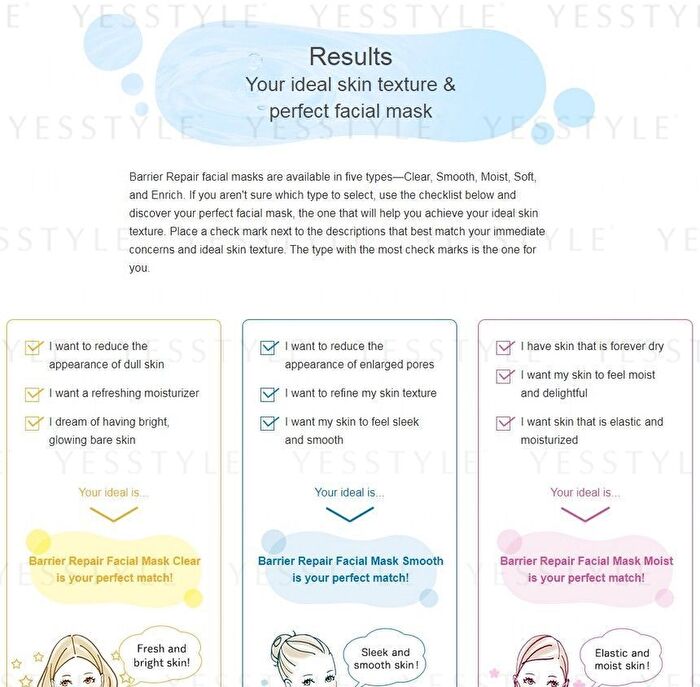 Barrier Repair Facial Mask - Smooth - 5 pcs