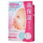 Barrier Repair Facial Mask - Enrich - 5 pcs