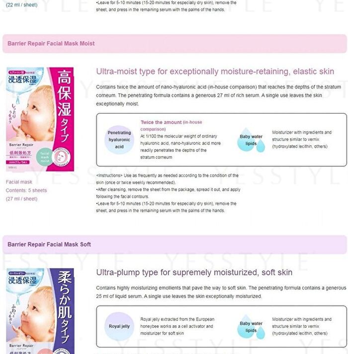 Barrier Repair Facial Mask - Enrich - 5 pcs