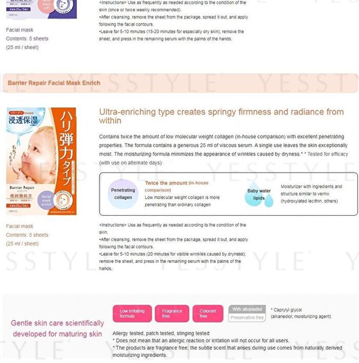 Barrier Repair Facial Mask - Enrich - 5 pcs