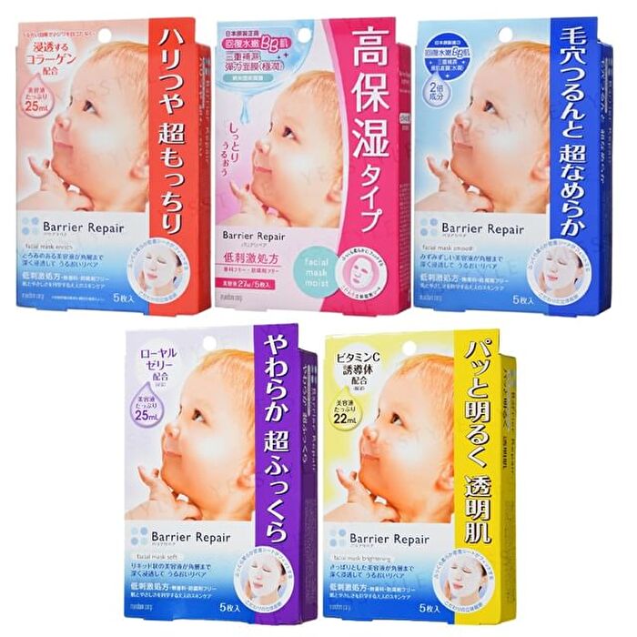 Barrier Repair Facial Mask - Enrich - 5 pcs