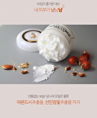 Silky Creamy Donkey Steam Moisture Milky Cream - 100ml