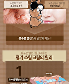 Silky Creamy Donkey Steam Moisture Milky Cream - 100ml