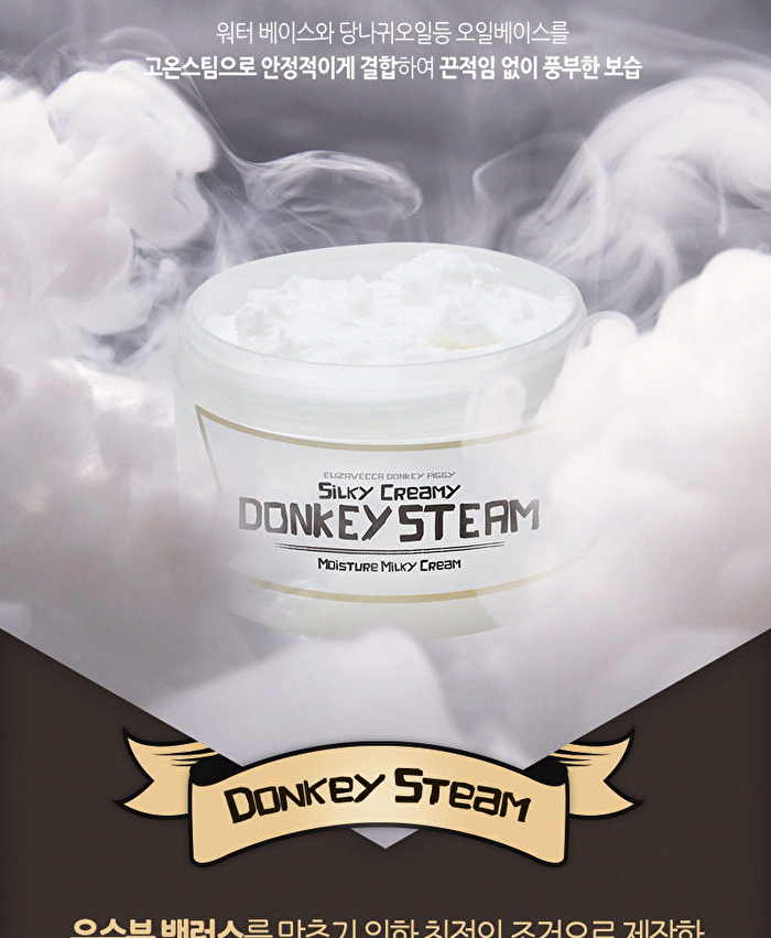 Silky Creamy Donkey Steam Moisture Milky Cream - 100ml