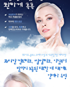 White Crow Glacial More Cream - 100ml